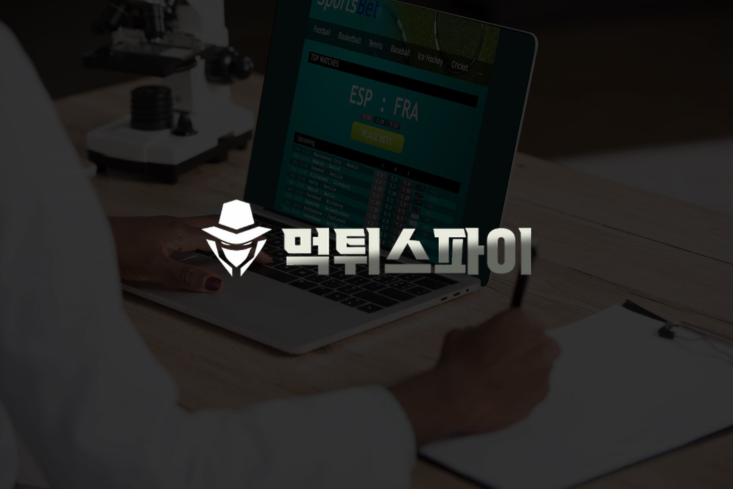 개인 공연에 대한 베팅: 플레이어 속성 및 미래